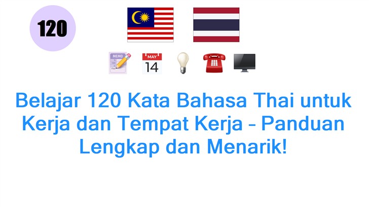 Belajar 120 Kata Bahasa Thai untuk Kerja dan Tempat Kerja – Panduan Lengkap dan Menarik! Belajar 120 Kata Bahasa Thai untuk Kerja dan Tempat Kerja – Panduan Lengkap dan Menarik!